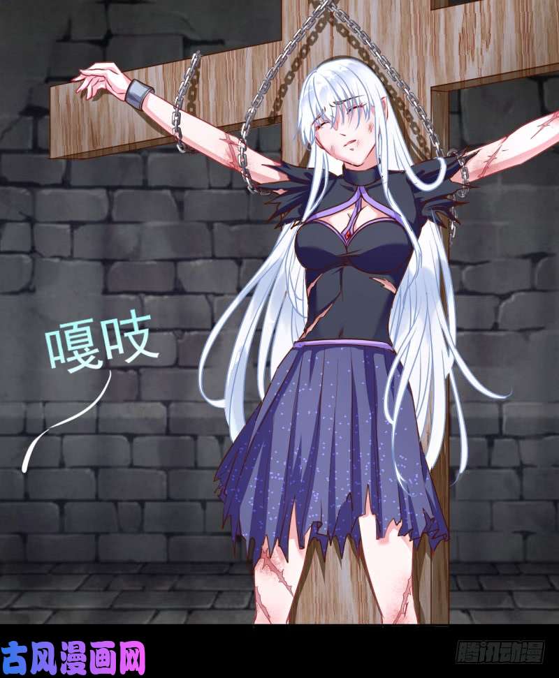 万渣朝凰史上最惨吸血鬼