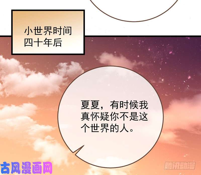 万渣朝凰史上最惨吸血鬼