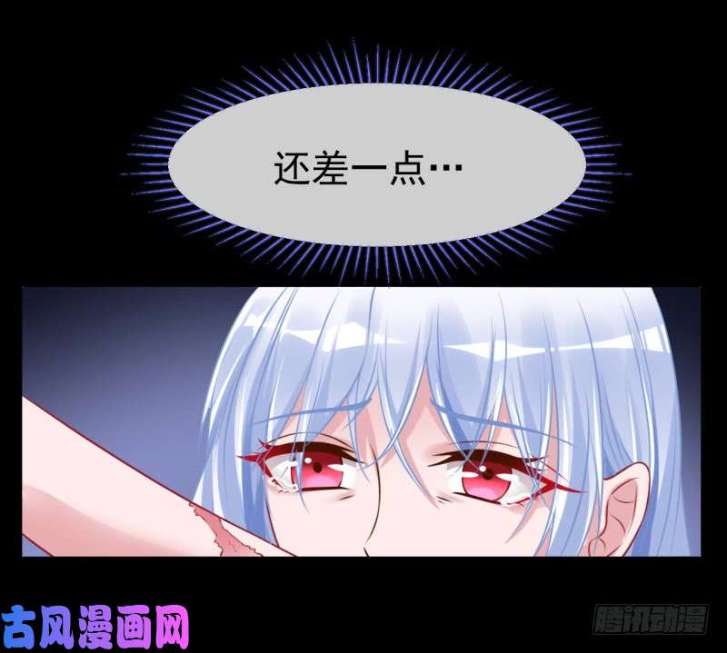 万渣朝凰史上最惨吸血鬼