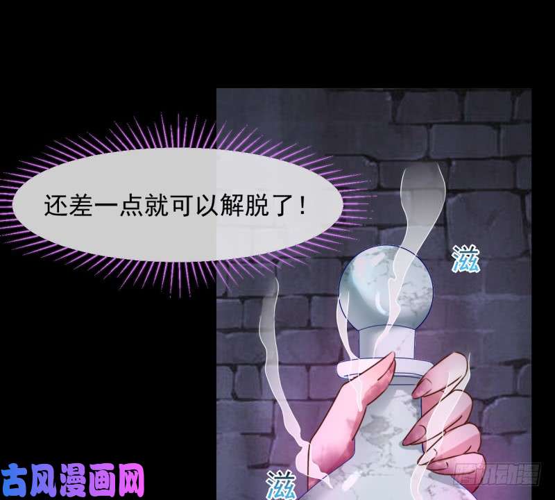 万渣朝凰史上最惨吸血鬼