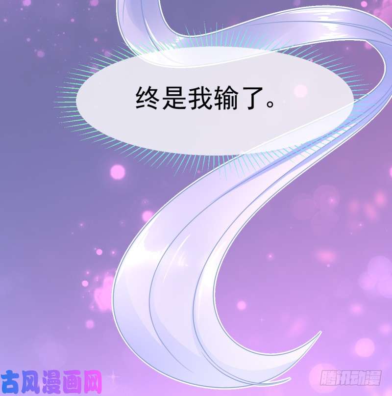 万渣朝凰史上最惨吸血鬼