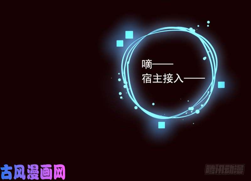 万渣朝凰史上最惨吸血鬼