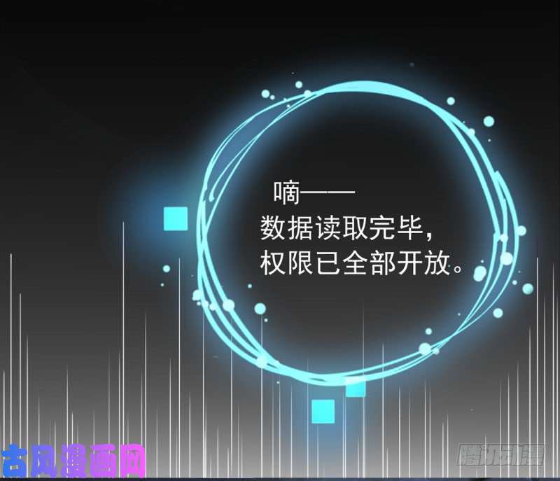 万渣朝凰史上最惨吸血鬼