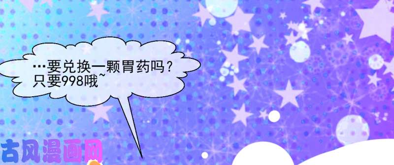 万渣朝凰史上最惨吸血鬼