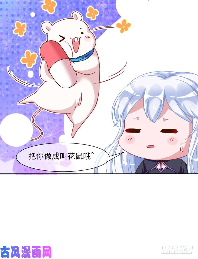 万渣朝凰史上最惨吸血鬼