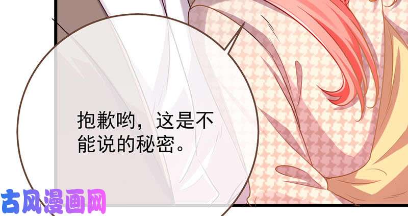 万渣朝凰史上最惨吸血鬼