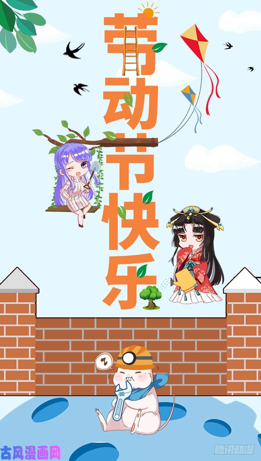 万渣朝凰史上最惨吸血鬼