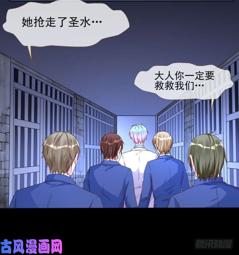 万渣朝凰性感吸血鬼，在线飙演技