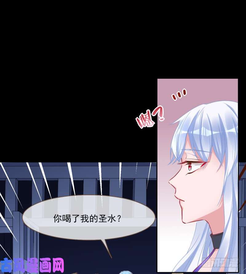 万渣朝凰性感吸血鬼，在线飙演技