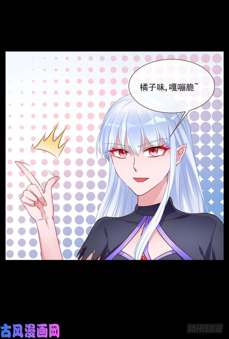 万渣朝凰性感吸血鬼，在线飙演技