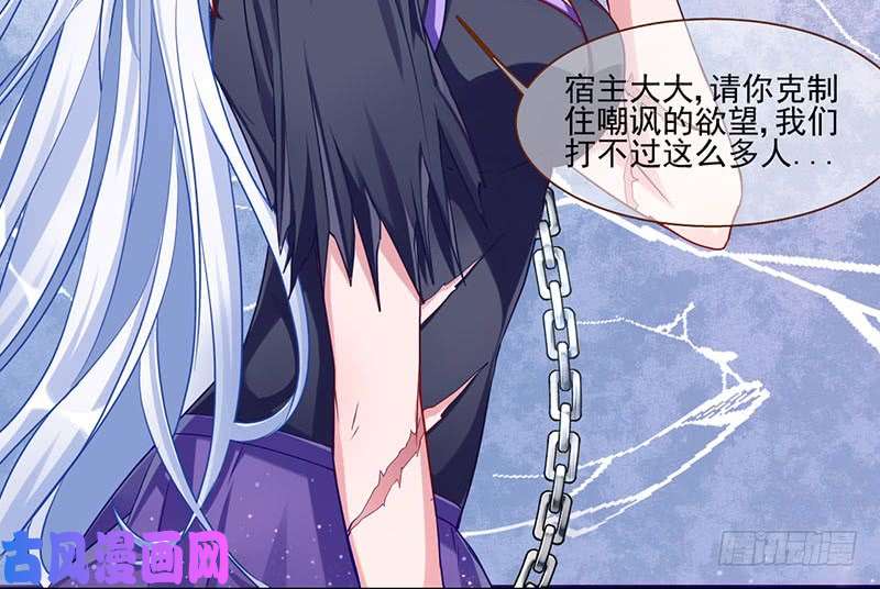 万渣朝凰性感吸血鬼，在线飙演技