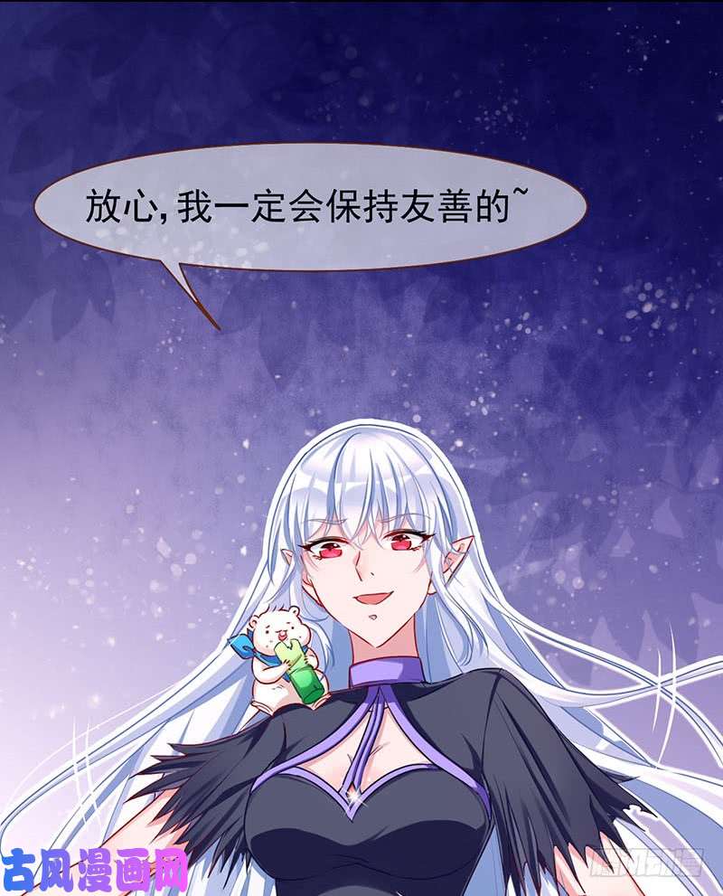 万渣朝凰性感吸血鬼，在线飙演技