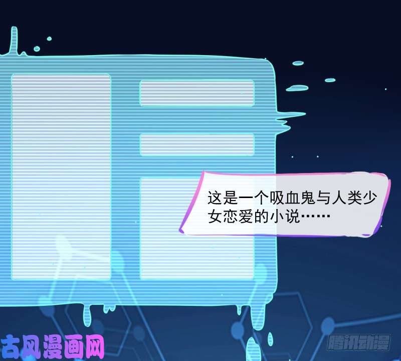 万渣朝凰性感吸血鬼，在线飙演技