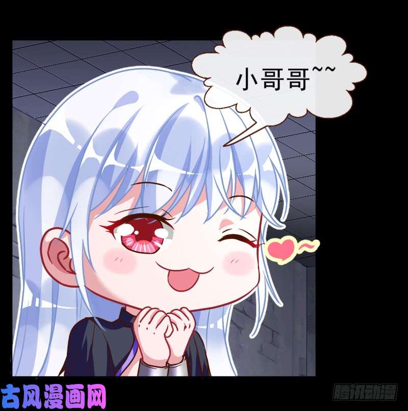 万渣朝凰性感吸血鬼，在线飙演技