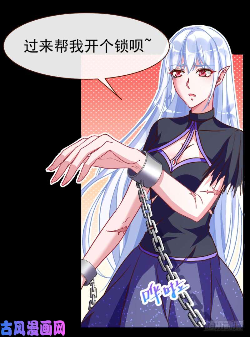 万渣朝凰性感吸血鬼，在线飙演技