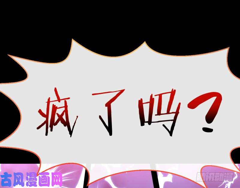 万渣朝凰性感吸血鬼，在线飙演技
