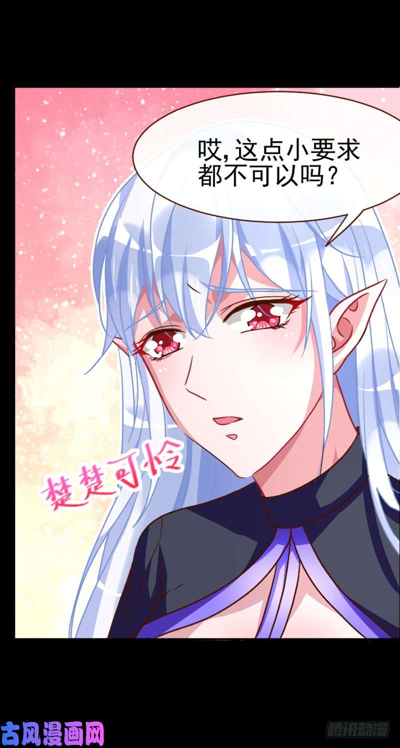 万渣朝凰性感吸血鬼，在线飙演技