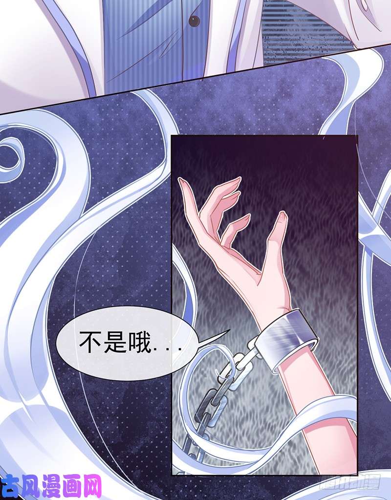 万渣朝凰性感吸血鬼，在线飙演技
