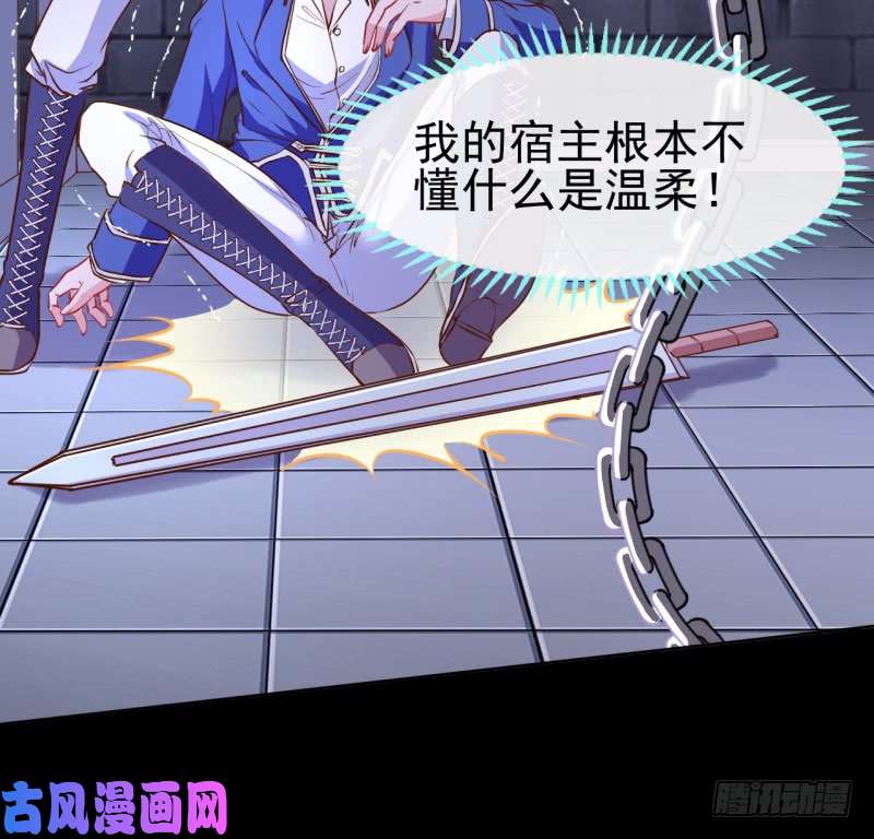 万渣朝凰性感吸血鬼，在线飙演技