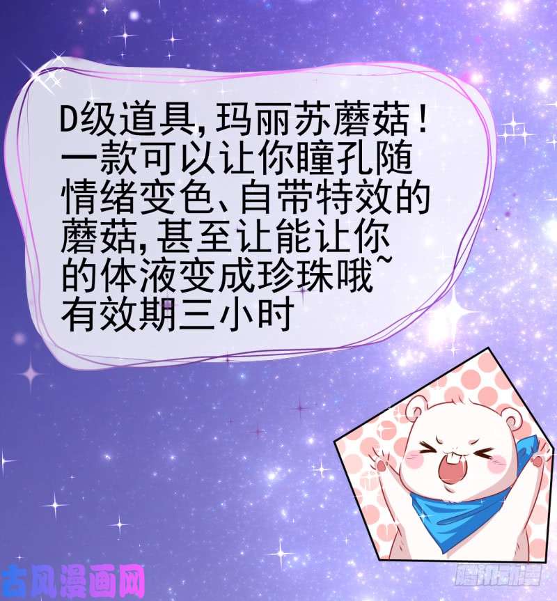 万渣朝凰性感吸血鬼，在线飙演技