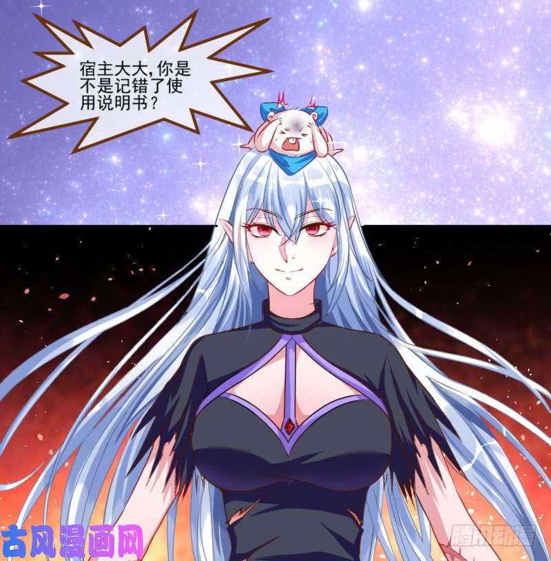 万渣朝凰性感吸血鬼，在线飙演技