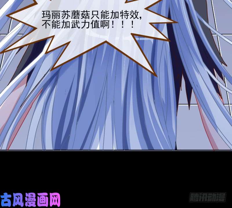 万渣朝凰性感吸血鬼，在线飙演技