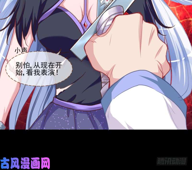 万渣朝凰性感吸血鬼，在线飙演技