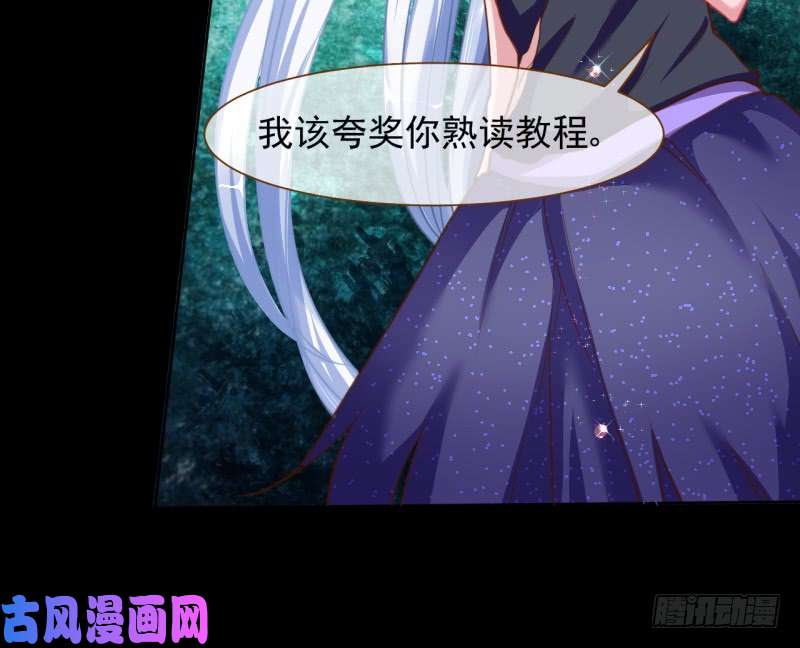 万渣朝凰性感吸血鬼，在线飙演技