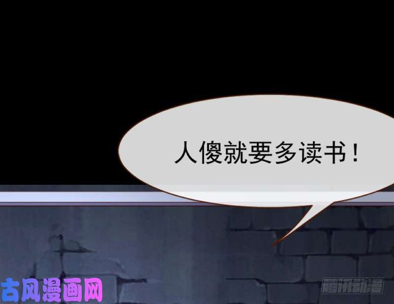 万渣朝凰性感吸血鬼，在线飙演技