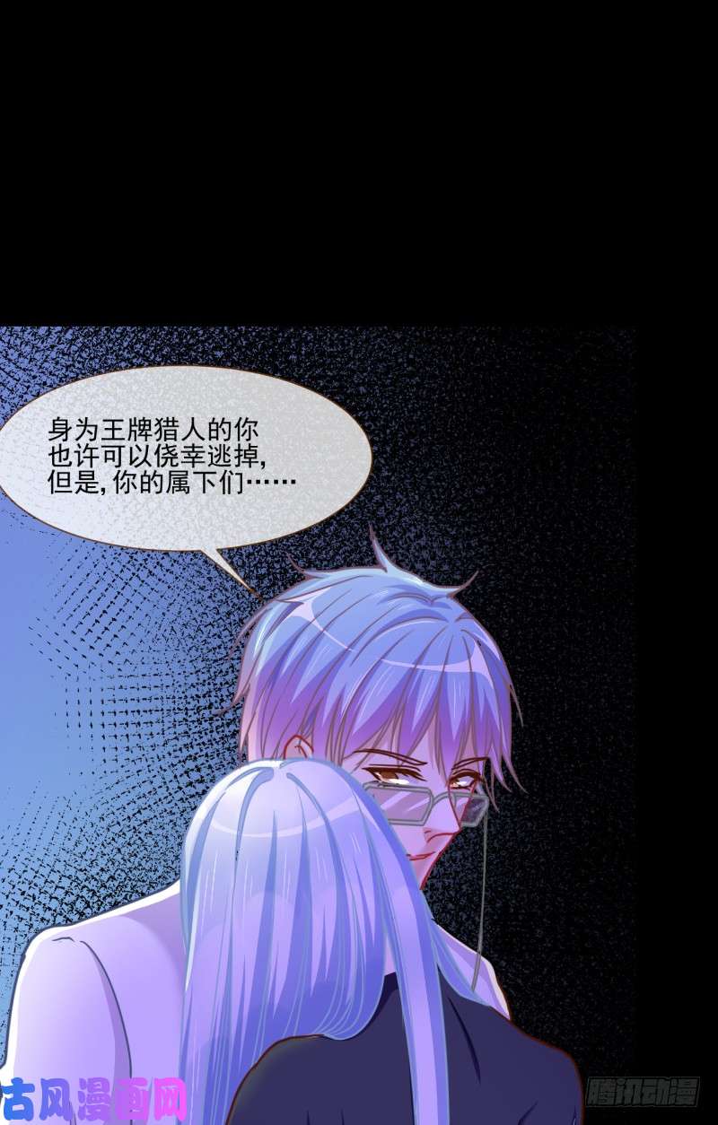 万渣朝凰性感吸血鬼，在线飙演技