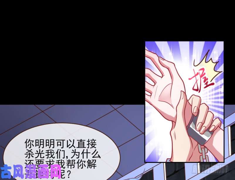 万渣朝凰性感吸血鬼，在线飙演技