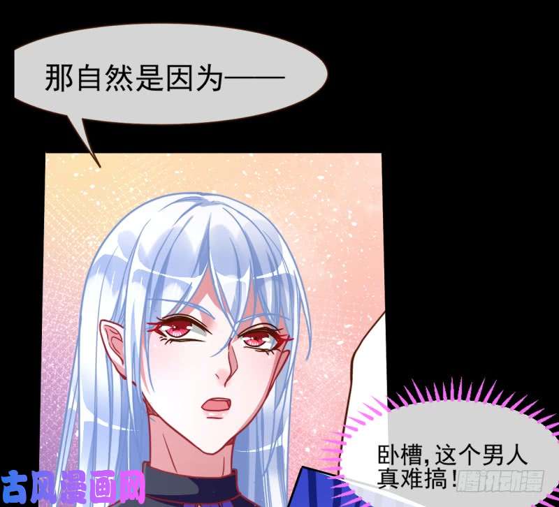 万渣朝凰性感吸血鬼，在线飙演技