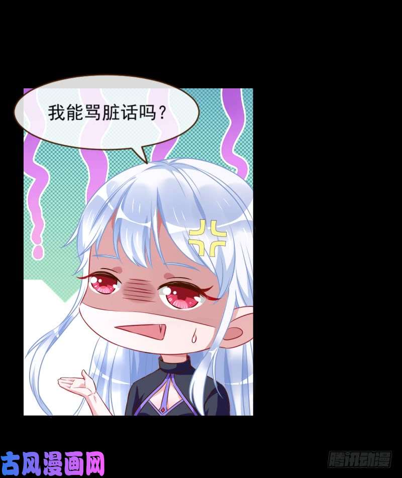 万渣朝凰性感吸血鬼，在线飙演技
