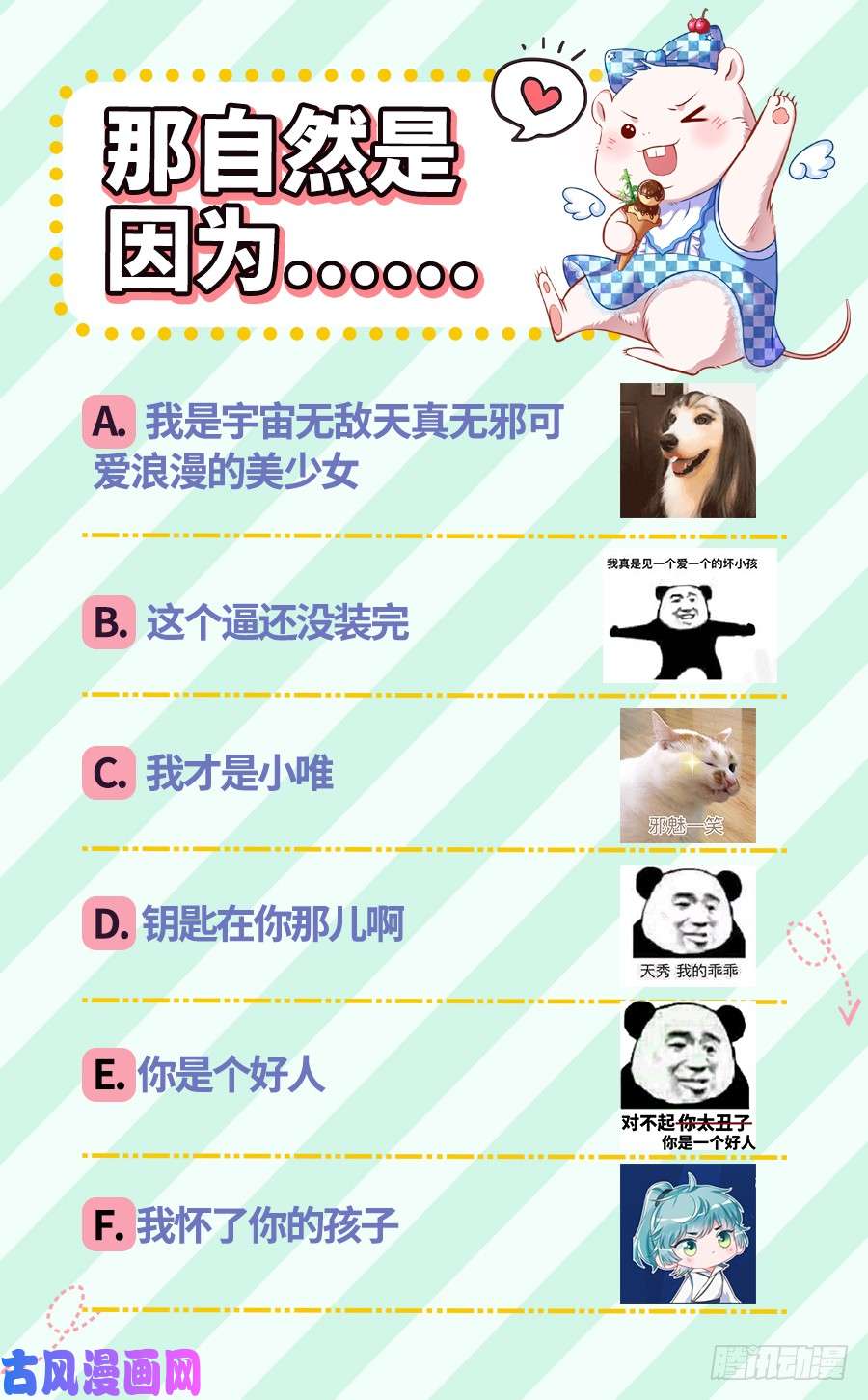 万渣朝凰性感吸血鬼，在线飙演技