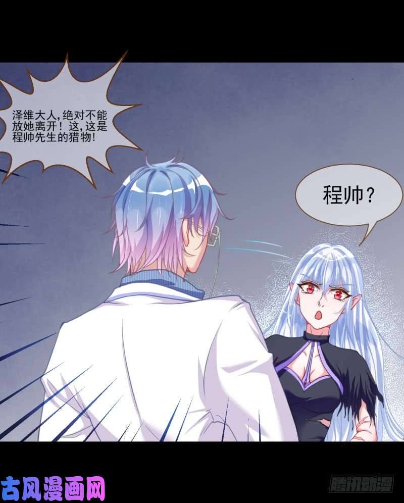 万渣朝凰刺激逃生