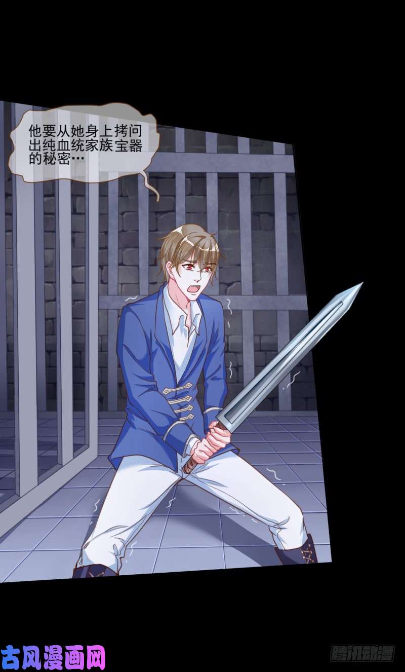 万渣朝凰刺激逃生