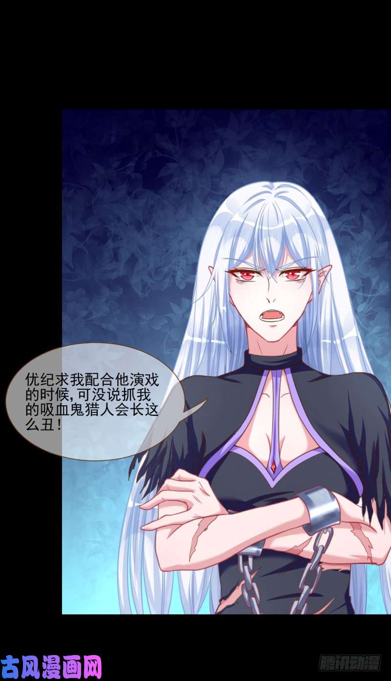 万渣朝凰刺激逃生