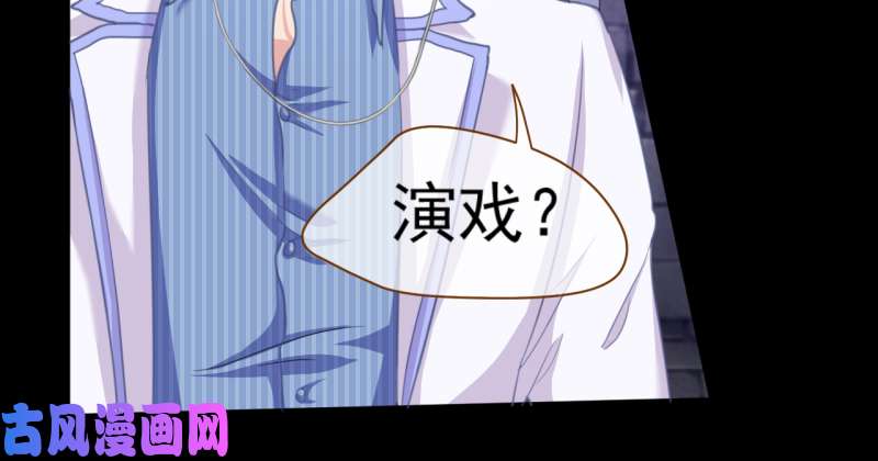 万渣朝凰刺激逃生