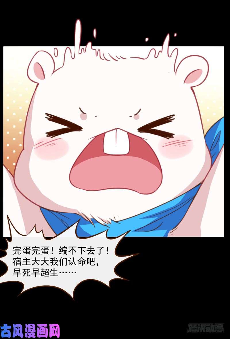 万渣朝凰刺激逃生