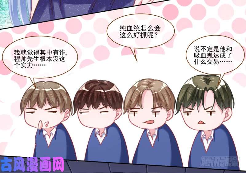 万渣朝凰刺激逃生