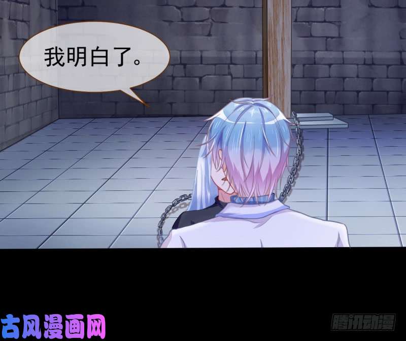 万渣朝凰刺激逃生
