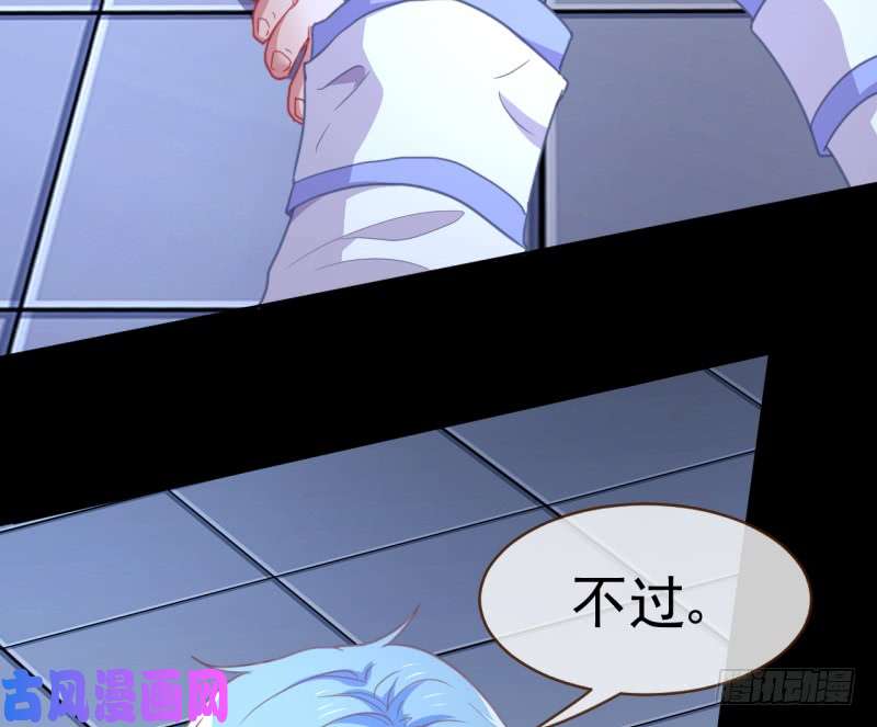 万渣朝凰刺激逃生
