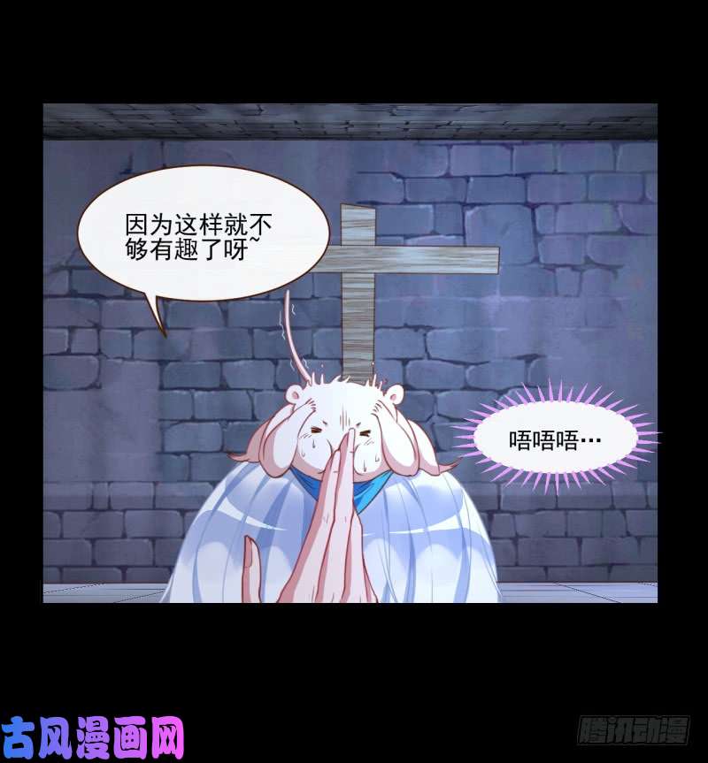 万渣朝凰刺激逃生