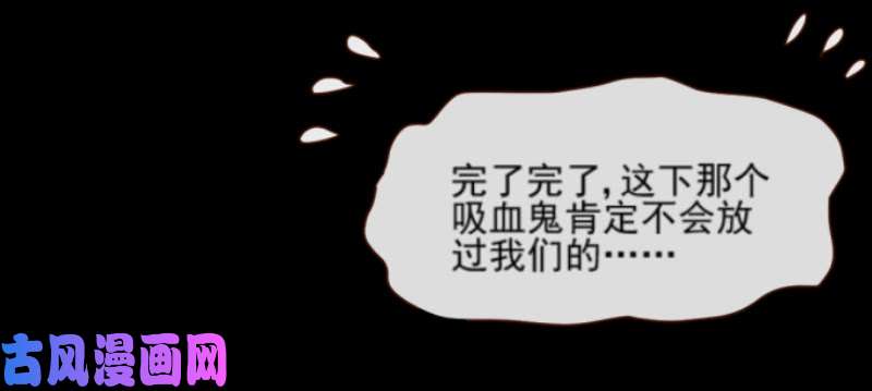 万渣朝凰刺激逃生