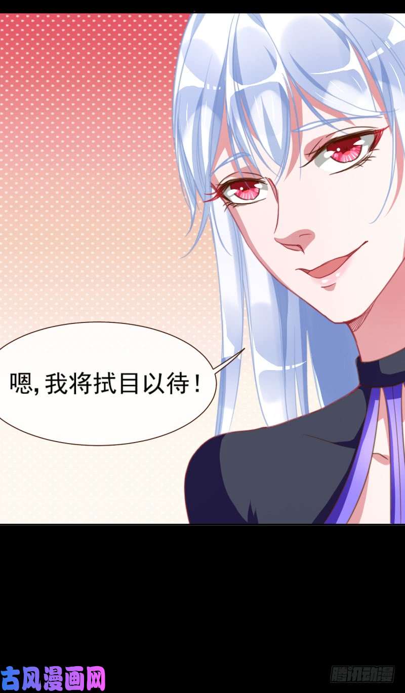 万渣朝凰刺激逃生