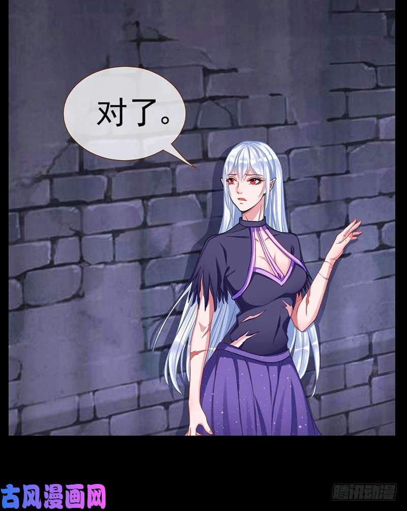万渣朝凰刺激逃生