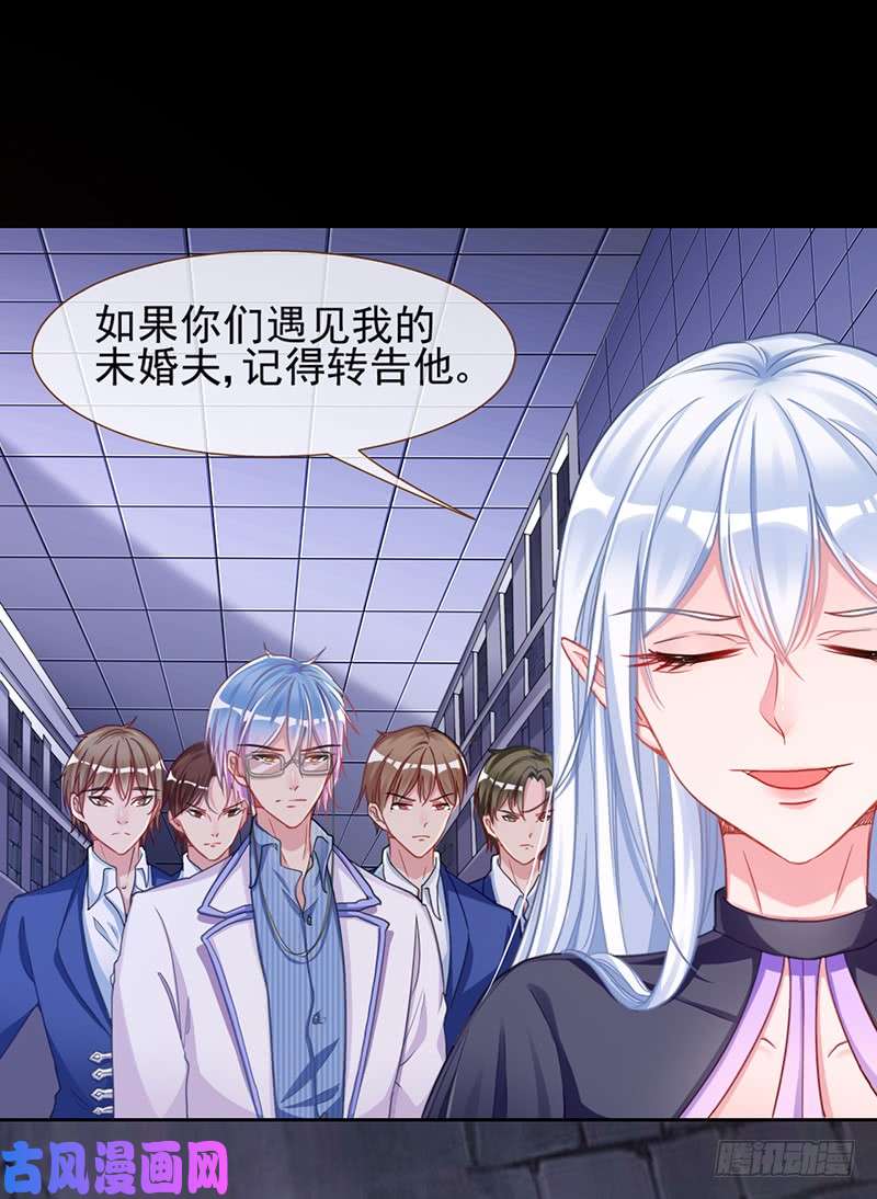 万渣朝凰刺激逃生