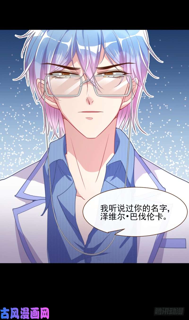 万渣朝凰刺激逃生