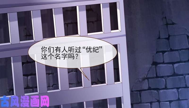 万渣朝凰刺激逃生