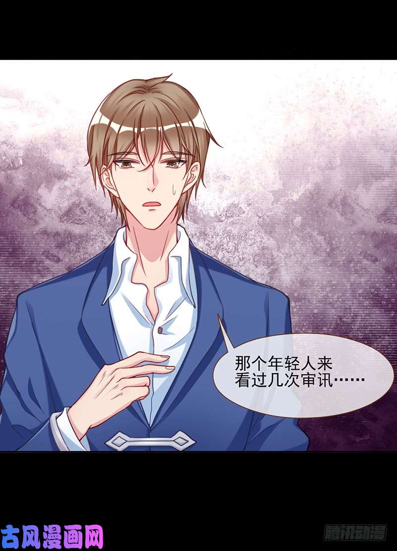 万渣朝凰刺激逃生